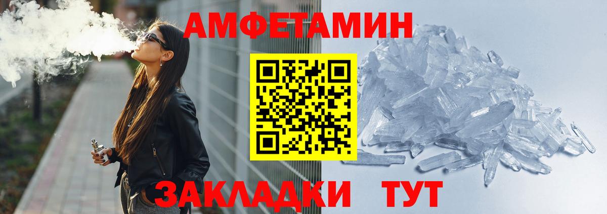 Амфетамин  Вход с VPN  OMG ссылка  АМФЕТАМИН 98%  Муравленко 