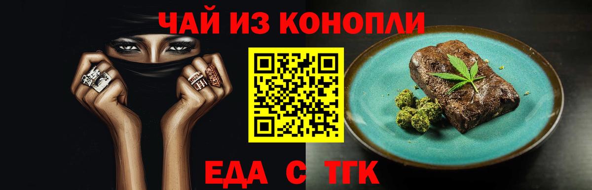 КОКАИН  ГАШ  Каннабис  Муравленко  Меф МЯУ МЯУ   Вход с VPN 