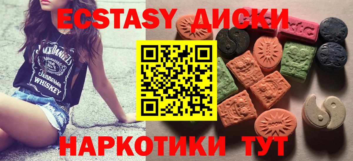 Муравленко  Ecstasy XTC  Вход с VPN 