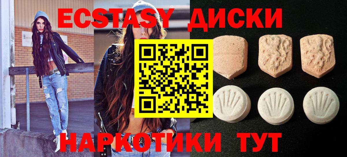 ЭКСТАЗИ Philipp Plein Муравленко