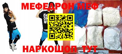ешки Заволжье