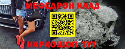 ешки Заволжье