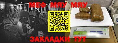 ешки Заволжье