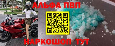 ешки Заволжье
