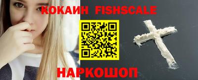ешки Заволжье