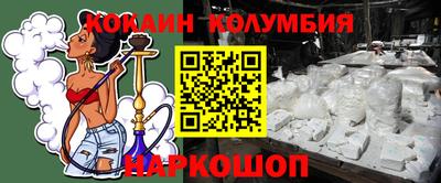 ешки Заволжье