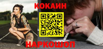 бошки Жуковский