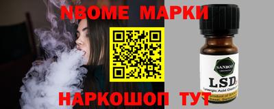 альфа пвп Заводоуковск