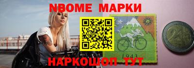ешки Заволжье