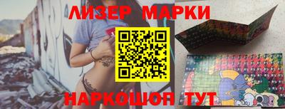 бошки Жуковский