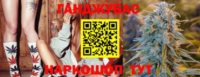 бошки Жуковский