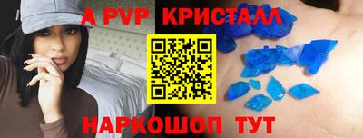 ешки Заволжье