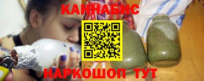 бошки Жуковский