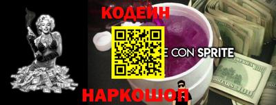 бошки Жуковский