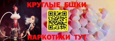 бошки Жуковский