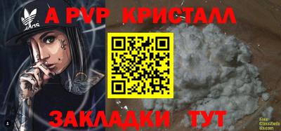 альфа пвп Заводоуковск