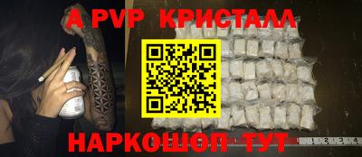 альфа пвп Заводоуковск
