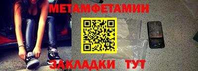 бошки Жуковский