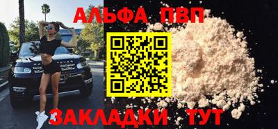 ешки Заволжье