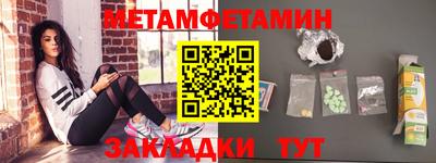 бошки Жуковский