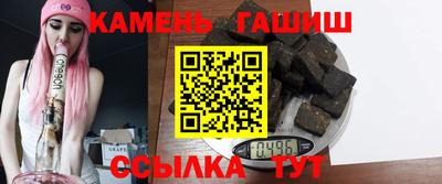 альфа пвп Заводоуковск