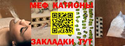 бошки Жуковский