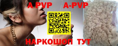 ешки Заволжье
