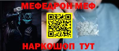 бошки Жуковский