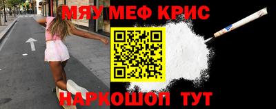 бошки Жуковский