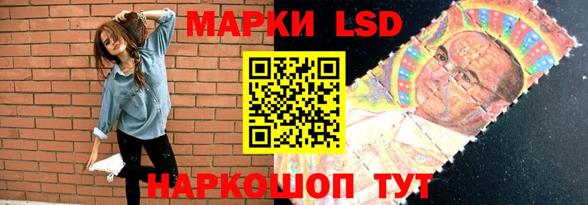ЛСД экстази ecstasy  ЛСД экстази  Вход с VPN  Муравленко  ЛСД экстази ecstasy 