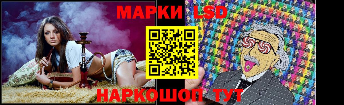 Марки 25I-NBOMe 1,8мг  Наркотические марки  Муравленко  Вход с VPN  Марки 25I-NBOMe 1,8мг 