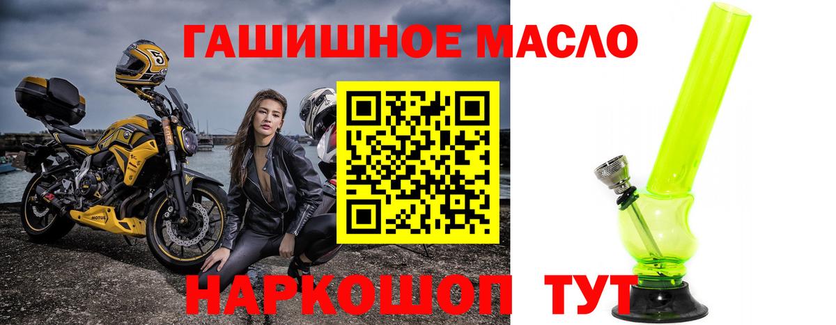 ТГК концентрат Муравленко