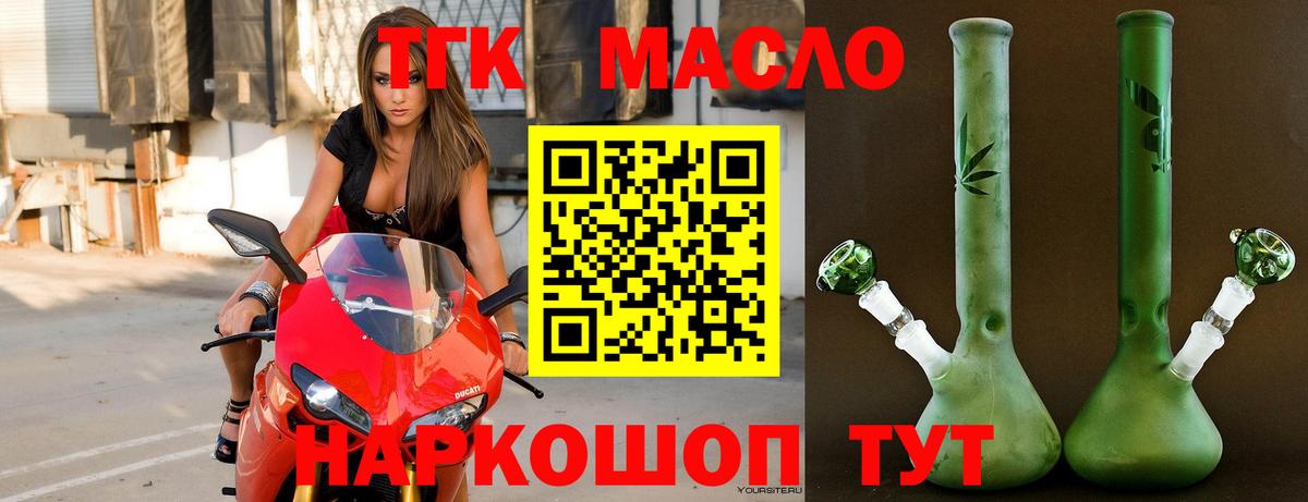ГАШ Муравленко