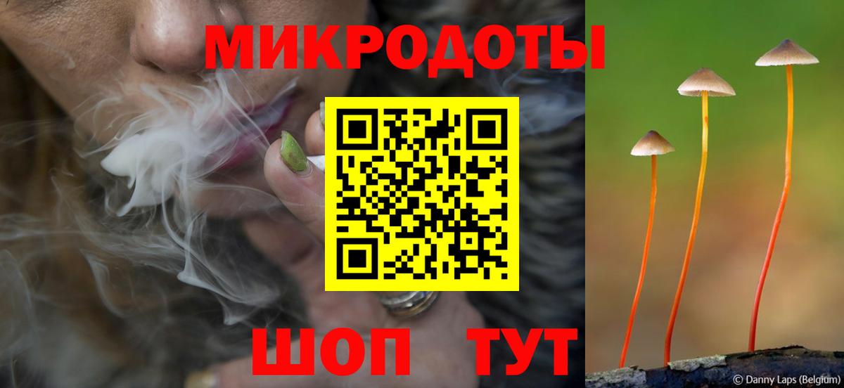 Муравленко  Псилоцибиновые грибы Magic Shrooms  Галлюциногенные грибы Cubensis  Вход с VPN 