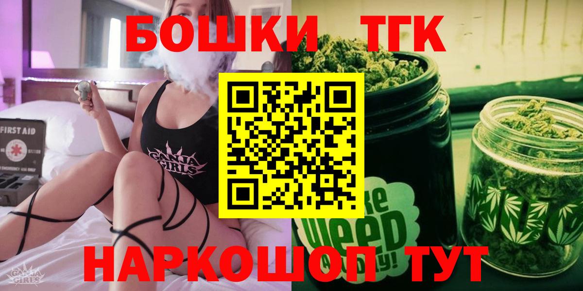 Канабис планчик Муравленко