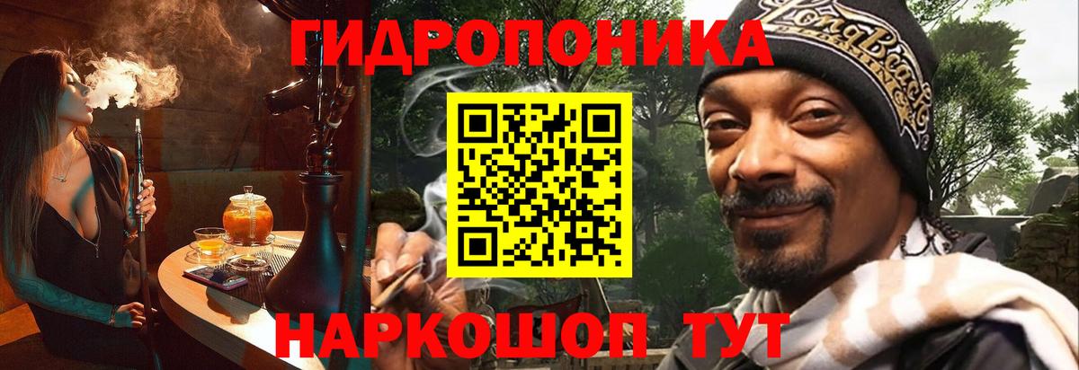 Муравленко  Бошки Шишки AK-47  Марихуана план  Вход с VPN  Шишки марихуана MAZAR 